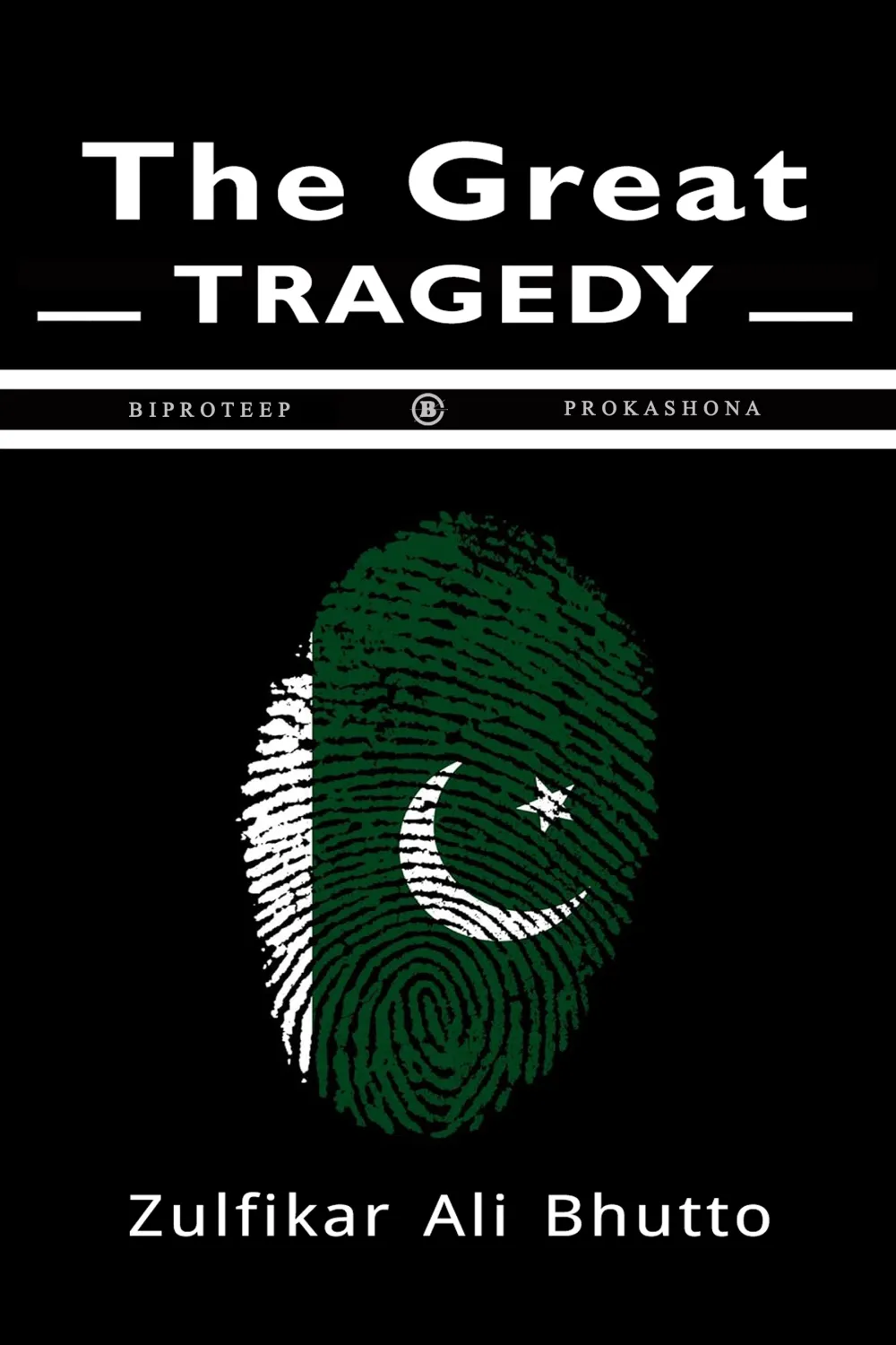The Great Tragedy