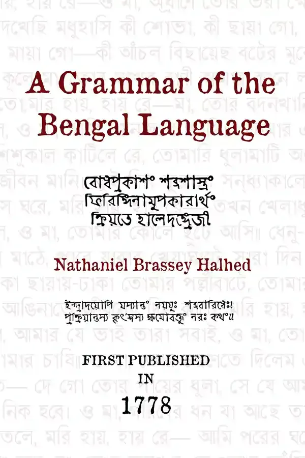 A Grammar of The Bengal Language
