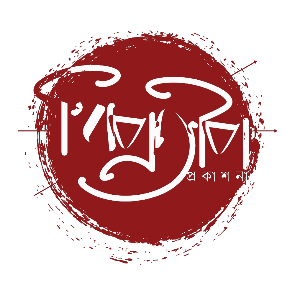 Booksmuggler Logo